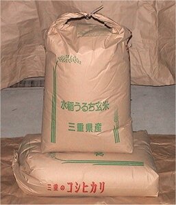 ☆お得安心☆令和６年三重県産コシヒカリ！玄米１０Kg！農家直送限定！☆！