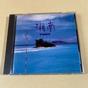 TUBE 1CD「湘南」