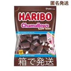 新品　HARIBO ハリボー チョコマシュマロ チャマローズ　未使用