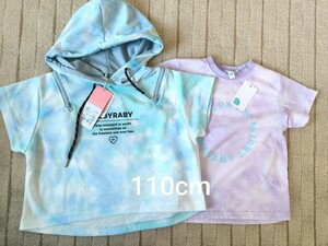 ☆未使用！半袖Tシャツ パーカー 110cm☆ パーカー ムラ染め 女の子用 トップス☆2枚セット rabyraby 西松屋☆子供服