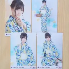 山下美月　2017.July 浴衣４種コンプ　生写真　乃木坂46