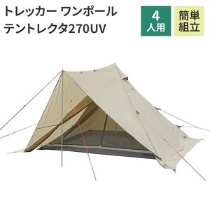 テント 4人用 紫外線カット 家族 友人 キャンプ スクエア 軽量 夏 おうちキャンプ 野外学習 天体観測 M5-MGKPJ03685