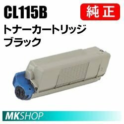 送料無料 富士通 純正品 トナーカートリッジ CL115B ブラック(XL-C2340用)