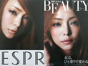 レア★入手困難★KOSE★コーセー★PRECIOUS BEAUTY 安室奈美恵 カタログパンフレット 切り抜き 3P★送料180円