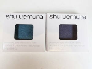 未使用コスメ★shu uemura シュウウエムラ プレスド アイシャドウ レフィル ME ミディアム ブルー 683A IR ミディアム ブルー 685