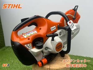 【1円】スタート売切り★STIHL(スチール) エンジンカッター TS410 ★混合ガソリン★エンジン切断機 コンクリートカッター★中古★SC1★