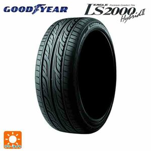 サマータイヤ 165/55R15 75V 15インチ グッドイヤー イーグル LS2000 ハイブリッド2 新品4本