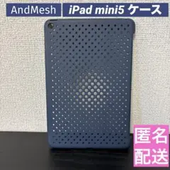 AndMesh iPad mini5 ケース Mesh Case