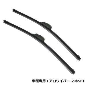 左右セット エアロワイパー ホンダ ステップワゴン スパーダ含む RF3/RF4/RF5/RF6/RF7/RF8 ブラック 黒 2本セット 替えゴム カラーワイパー