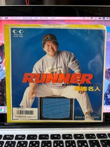 高橋名人 RUNNER 7インチEP盤