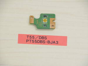 東芝 T55/DBS PT55DBS-BJA 電源スイッチ基盤