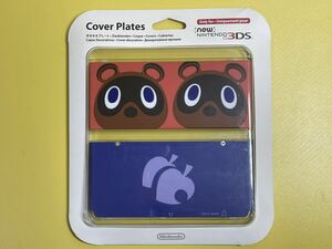 【未開封】 new NINTENDO 3DS ニュー ニンテンドー 3DS Cover Plates きせかえプレート No.014 (まめきち つぶきち)