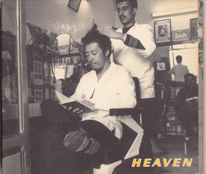 大友康平 / HEAVEN /中古CD!!65948