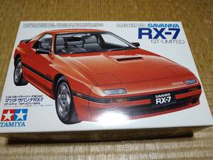 ★タミヤ1/24マツダ・サバンナRX-7 GTリミテッド【未組立】