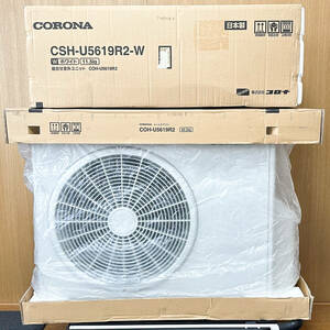 【ほぼ未使用】CORONA コロナ ルームエアコン CSH-U5619R2-W 主に18畳用 5.6kw 200V仕様 冷暖房兼用 日本製 省エネ リララ(ReLaLa)