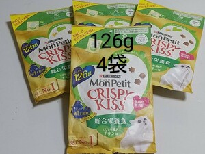 ピュリナ モンプチ クリスピーキッス 総合栄養食 とびきり贅沢チキン味 126g×4袋 CRISPYKISS 猫 キャットフード