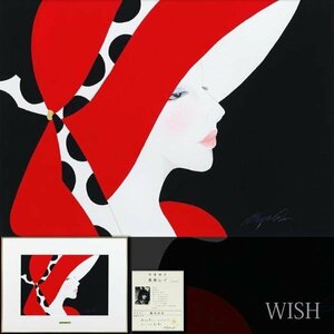 【真作】【WISH】真椰レイ「帽子の女」アクリル画 証明シール 　　〇日本美術家連盟会員 パリE.S.C.欧州秀作美術選奨 #24052990