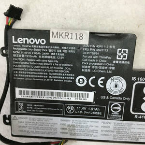 LENOVO 純正バッテリー 45N1112 / 45N1113 中古品　動作未確認　MKR118