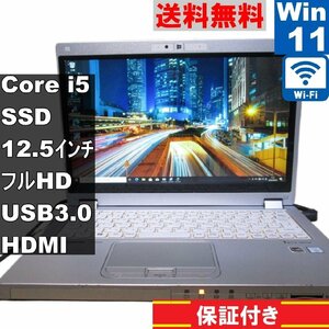 Panasonic Lets note MX5【SSD搭載】　Core i5 6300U　【Windows11 Home】MS 365 Office Web／Wi-Fi／USB3.0／HDMI／保証付 [90471]