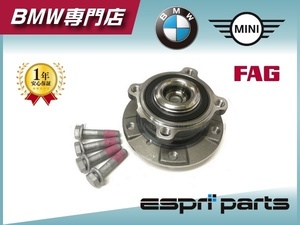 BMW E60 E61 525i 530i 540i 545i 550i E63 E64 630i 645ci 650i フロント ホイール ハブベアリング 3122 6765 601 新品 純正OEM品