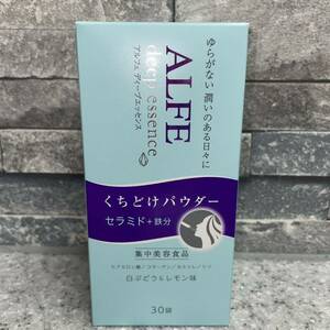 大正製薬 アルフェ ディープエッセンス