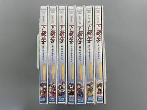 【ほぼ未開封！】下級生2　全7巻セット　瞳の中の少女たち　DVDスペシャル完全版　セル版　7巻以外は新品未開封！　※TA2