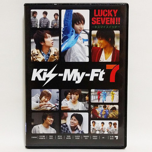 Kis-My-Ft2 / Kis-My-Ft7 LUCKY SEVEN!! [DVD]