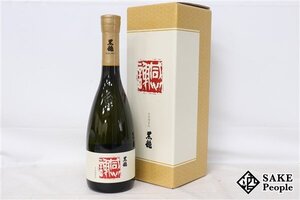 ☆1円～ 黒龍 感謝ボトル 720ml 40度 箱付き 2024.05 黒龍酒造 福井県