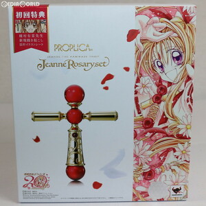 【中古】[TOY]PROPLICA(プロップリカ) 神風怪盗ジャンヌ ロザリオセット 完成トイ バンダイスピリッツ(65703693)