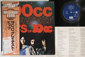 LP 10cc Greatest Hits Of 10cc LAX1031 UK /00260