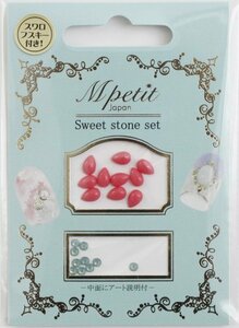 Mpetit SWEET STONE SET B321各10個入