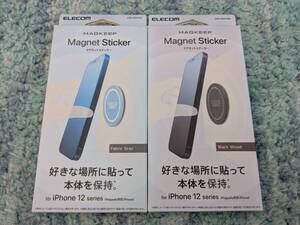 ◎0611u1905　エレコム マグネットステッカー Magkeep 木目調ブラック ファブリックグレー AMS-DSST 2個セット