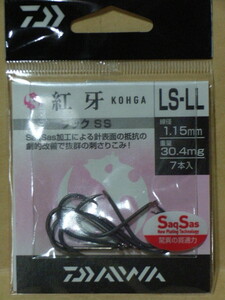 紅牙 フック SS（サクサス） ：ＬＳ－ＬＬ（新品）