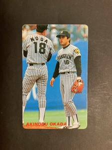 カルビープロ野球カード 91年 No.126 岡田彰布 阪神タイガース 1991年 ② (検索用) レアブロック ショートブロック ホログラム 金枠 地方版