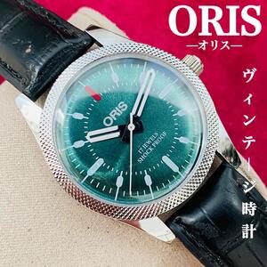 ORIS/オリス★【整備済み】超美品・稼働品/ヴィンテージ/スイス/ 17J/メンズ腕時計/アンティーク/機械式手巻き/アナログ/革ベルト888