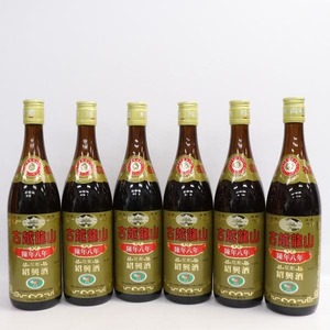 【6本セット】古越龍山 陳年八年 17% 640ml G24I250037