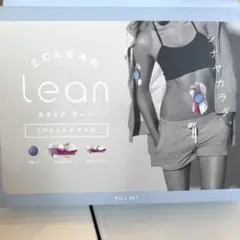 ECLEAR LEAN EMSエクササイズフルセット