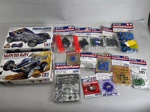 ミニ四駆・パーツまとめて TAMIYA タミヤ マンタレイJr. 蛍光カラー スペシャル 他 家庭長期保管品[328505