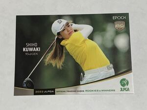 桑木志帆 2022 EPOCH エポック JLPGA 女子ゴルフ ROOKIES & WINNERS レギュラーカード RC ルーキー 即決