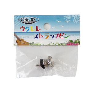 ORCAS OUEP-SV UKULELE STRAP PIN ウクレレストラップ用エンドピン シルバー 1個