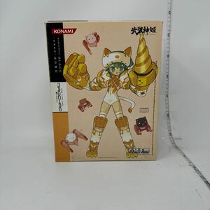 中古　武装神姫(ぶそうしんき) 猫型MMS マオチャオ 完成品 可動フィギュア(CR008) コナミデジタルエンタテインメント