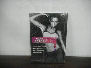 AYAトレ SPECIAL BODY METHOD B.B.B Presents AYA’s Training DVD Complete Box.　未開封