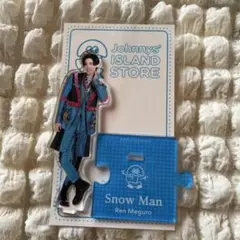 Snow Man 目黒蓮 アクリルスタンド