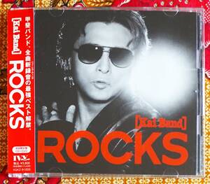 ☆彡初回限定盤 DVD付【帯付2枚組CD】甲斐バンド / ROCKS →翼あるもの・HERO・安奈-2012・裏切りの街角・氷のくちびる・ きんぽうげ