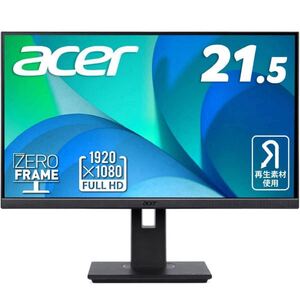 送料無 日本エイサー Acer 液晶モニタ ディスプレイ Vero 21.5インチ B227Q フルHD 使用頻度少 超美品 ディスプレイポート用ケーブルおまけ