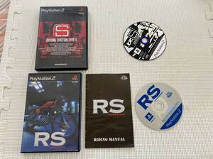 24-PS2-480　プレイステーション2　ドライビングエモーション タイプS, RS ライディング スピリッツ　動作品　PS2　プレステ2