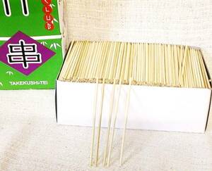 ■竹串10㎝800ｇ2000本■たこ焼きに最適な竹串■5箱