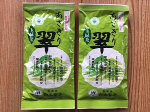 あさぎり翠100g2袋　茶農家直売　無農薬・無化学肥料栽培　シングルオリジン　カテキンパワー　免疫力アップ