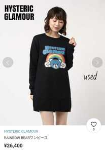 ヒステリックグラマー ファックベア ニットワンピース HYSTERIC GLAMOUR 長袖 ワンピ レディース fuck bare Rainbow 黒 チュニック【美品】