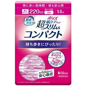 【新品】(まとめ) ポイズパッド超スリム特に多い長時間14枚 〔×2セット〕